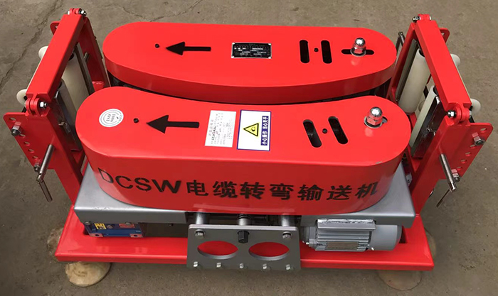 電纜輸送機性能介紹